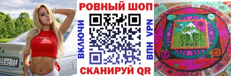 Сколько стоит Ермолино ТГК Кокаин Мефедрон Конопля