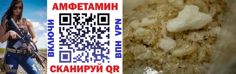 АМФ 97%  Ермолино 
