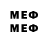 МЕТАДОН VHQ Emni Sarey