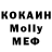МДМА кристаллы BRAWL STOL