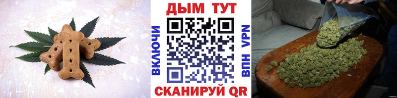 цена Ермолино Печенье с ТГК конопля