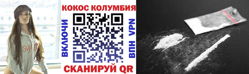 Cocaine VHQ  магазин  наркотиков  OMG ссылка  Ермолино 