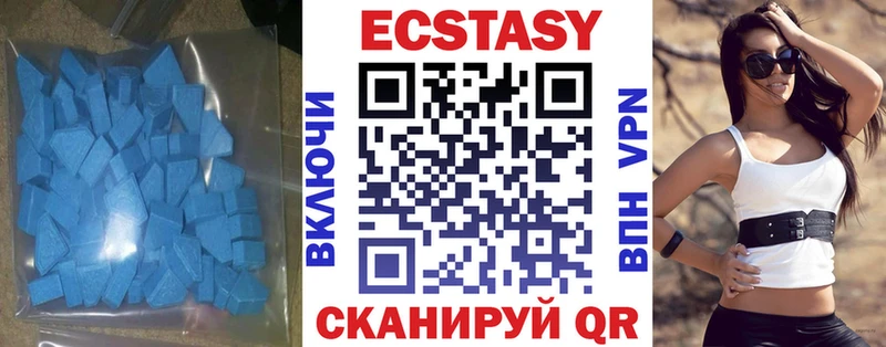 Экстази Punisher  Ермолино 