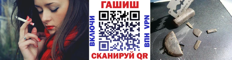 ГАШИШ убойный цена наркотик Ермолино