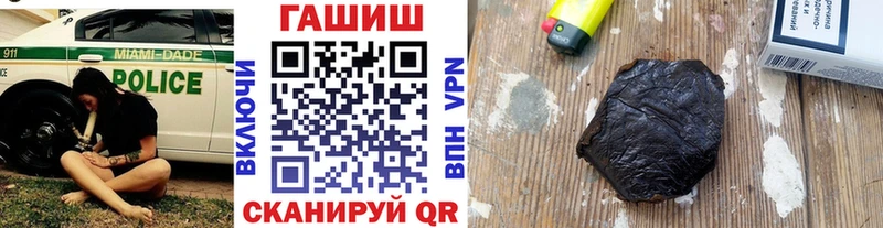 ГАШ гашик Ермолино