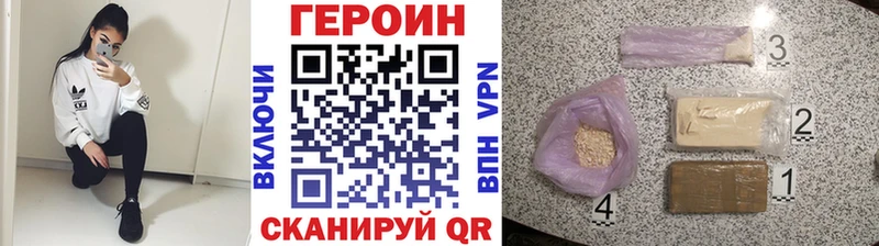 магазин  наркотиков  Ермолино  сайты даркнета клад  Героин VHQ  MEGA зеркало 