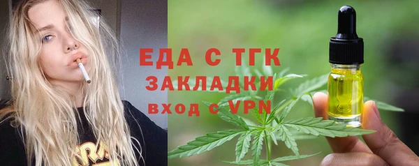 синтетический гашиш Белоозёрский