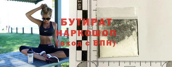 гидропоника Беломорск