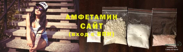синтетический гашиш Белоозёрский