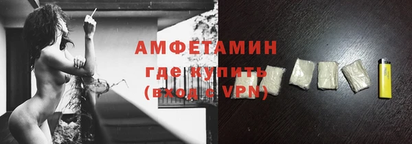 синтетический гашиш Белоозёрский
