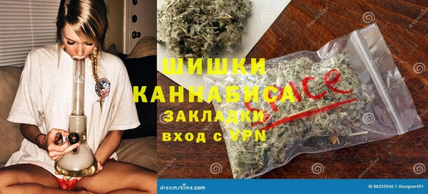 синтетический гашиш Белоозёрский