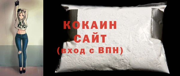 синтетический гашиш Белоозёрский