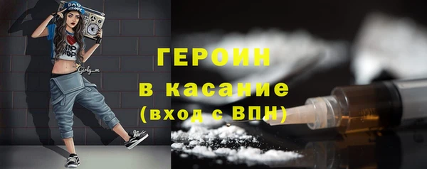 синтетический гашиш Белоозёрский