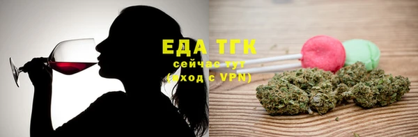 синтетический гашиш Белоозёрский