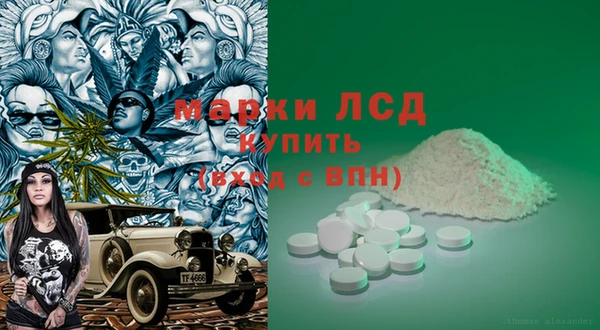синтетический гашиш Белоозёрский