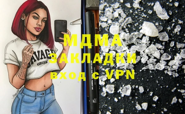 apvp Белокуриха