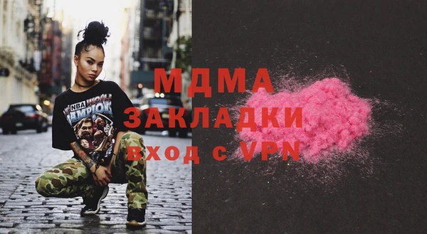 синтетический гашиш Белоозёрский