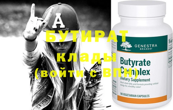 apvp Белокуриха