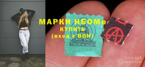 apvp Белокуриха