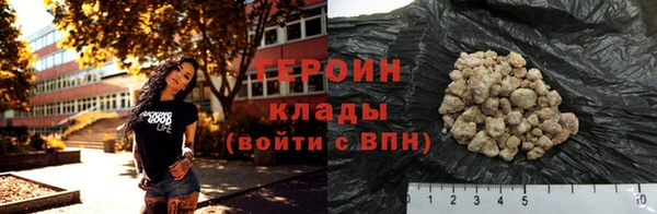 синтетический гашиш Белоозёрский