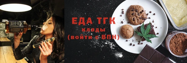 синтетический гашиш Белоозёрский