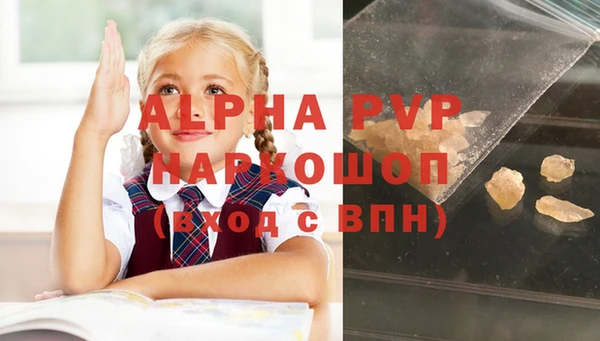 синтетический гашиш Белоозёрский