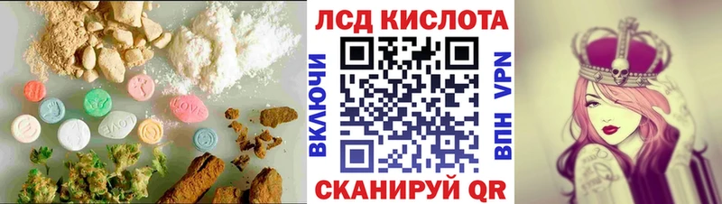 Лсд 25 экстази ecstasy  сколько стоит  Ермолино 