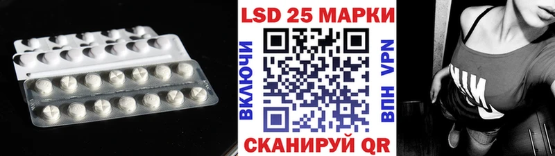 Лсд 25 экстази ecstasy Ермолино