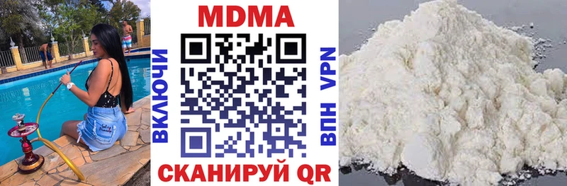 МДМА VHQ это как зайти Ермолино что такое наркотик