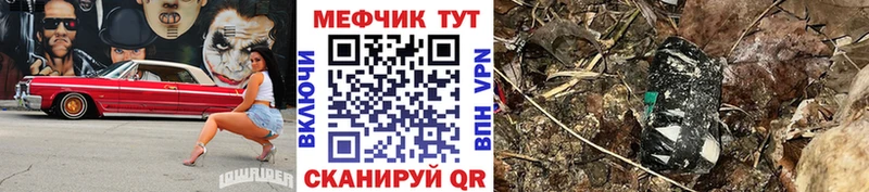 Мефедрон мяу мяу kraken ONION Ермолино как найти наркотики