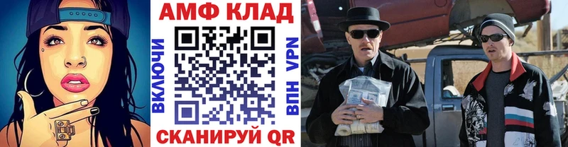 где найти наркотики  Ермолино  Метамфетамин кристалл 