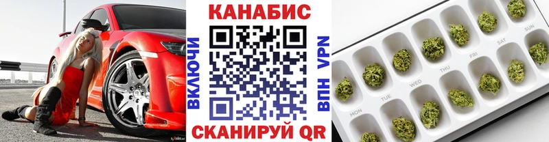 Каннабис AK-47 где купить Ермолино